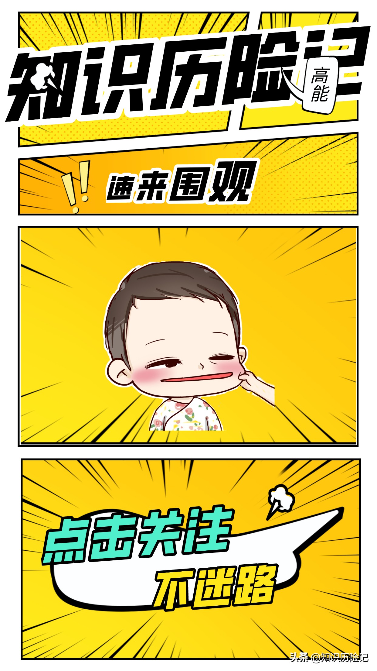 如何巧妙把合伙人踢走,合伙人阻碍经营怎么踢出局