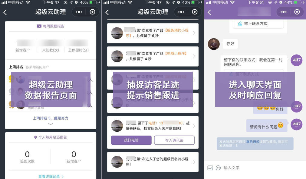 生成携带参数的小程序码,如何制作信息收集小程序