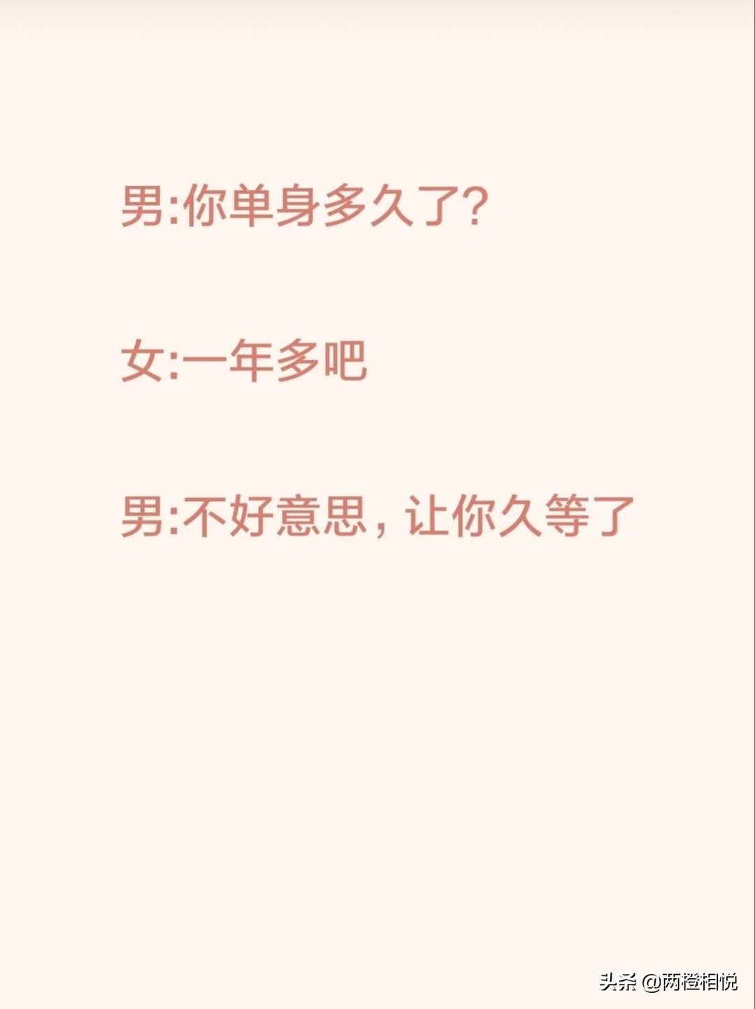 早安幽默套路撩人情话,最新聊天撩人套路情话