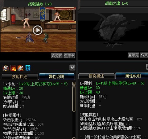 DNF25C,dnf25c改版平衡