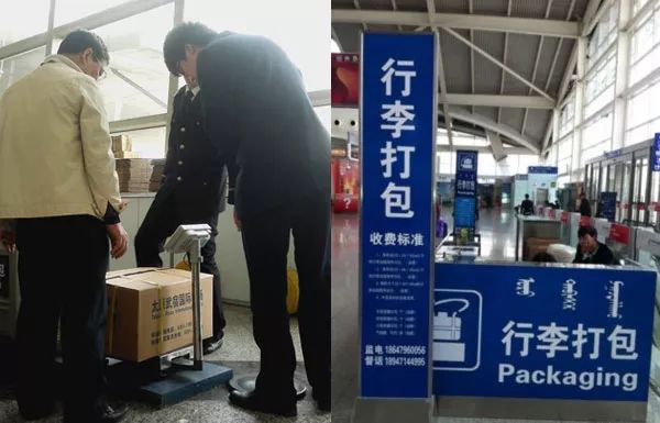 汽车行李安检注意事项,国际航班安检注意事项