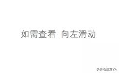 丁丁妹妹篇：男女宝*处私**如何清洗才正确？你一定要知道