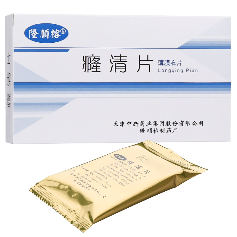 清热祛湿健脾固肾的中成药,健脾祛湿清热的最好方法