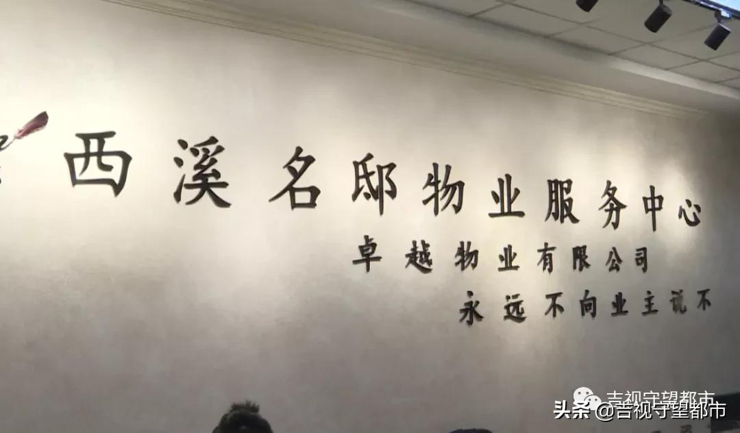 收房收出一堆糟心事,收房的糟心事