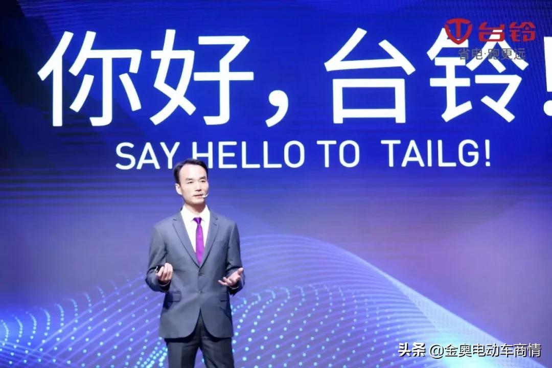 续航200公里电动车台铃新国标,台铃电动车智能电动车