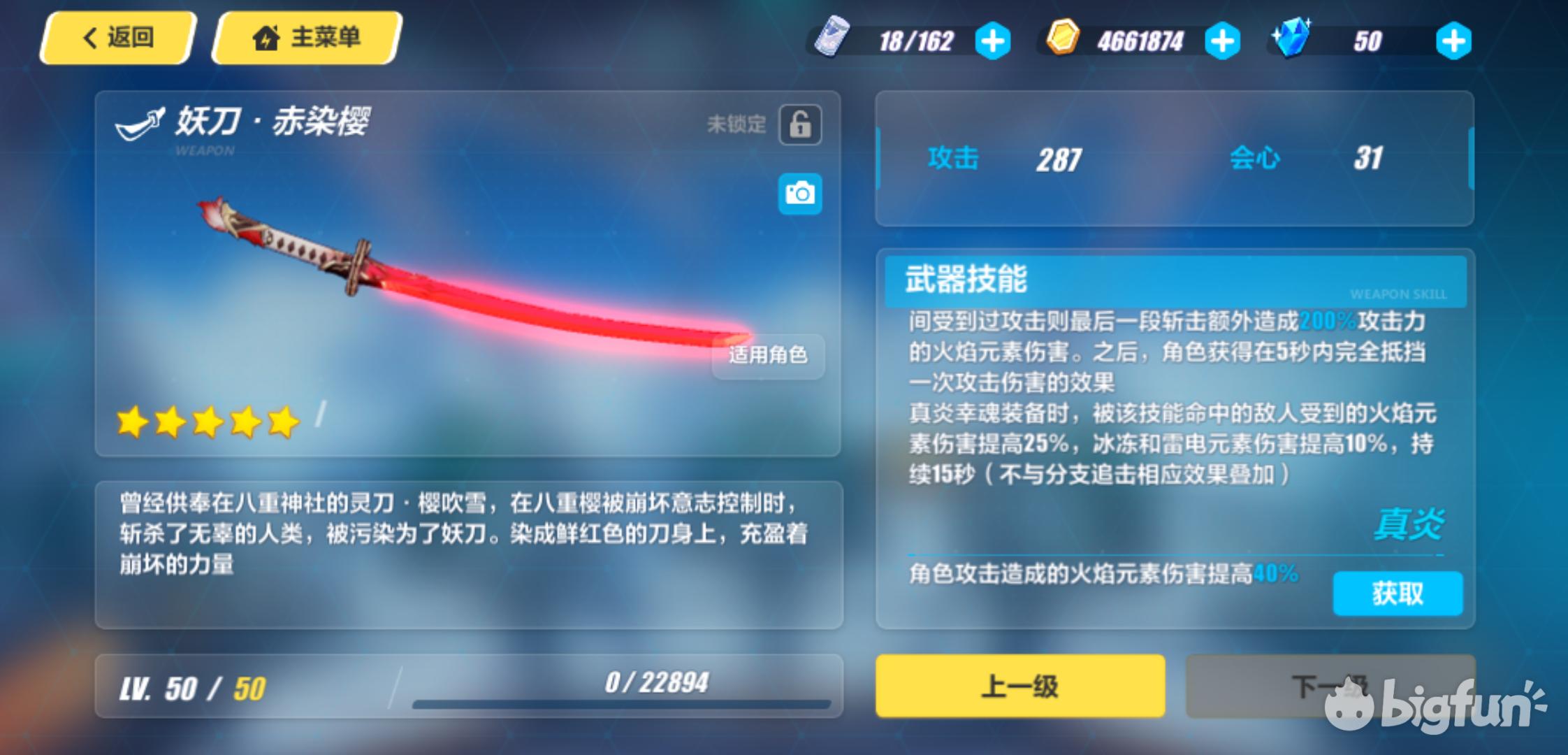 崩坏3rd平民万金油组合,崩坏3肝物圣痕推荐