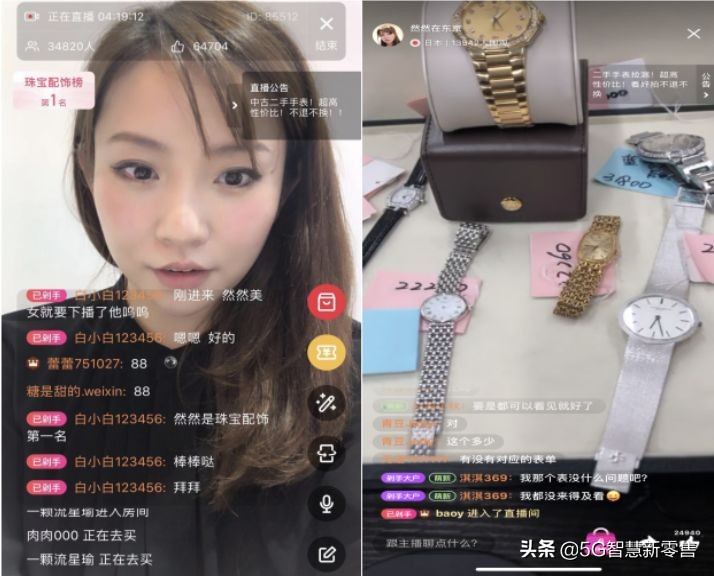 海淘直播订单转化,跨境电商转行直播电商怎么样