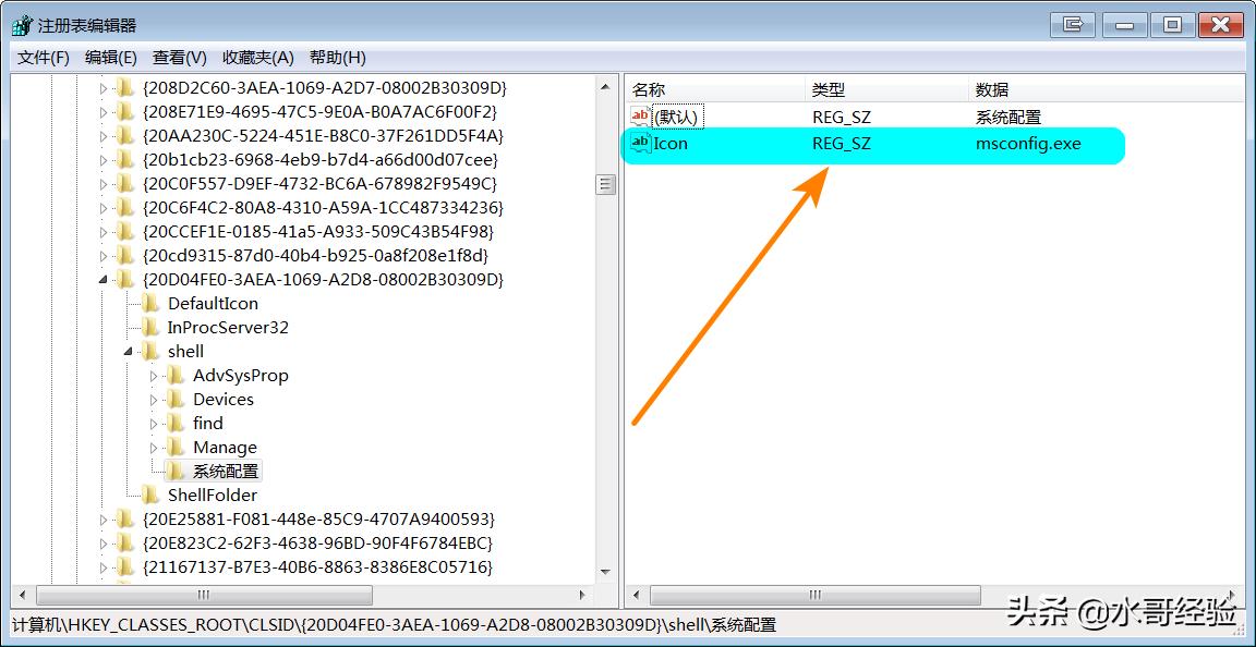 如何将压缩软件添加到右键菜单,怎样将程序软件添加到右键菜单中