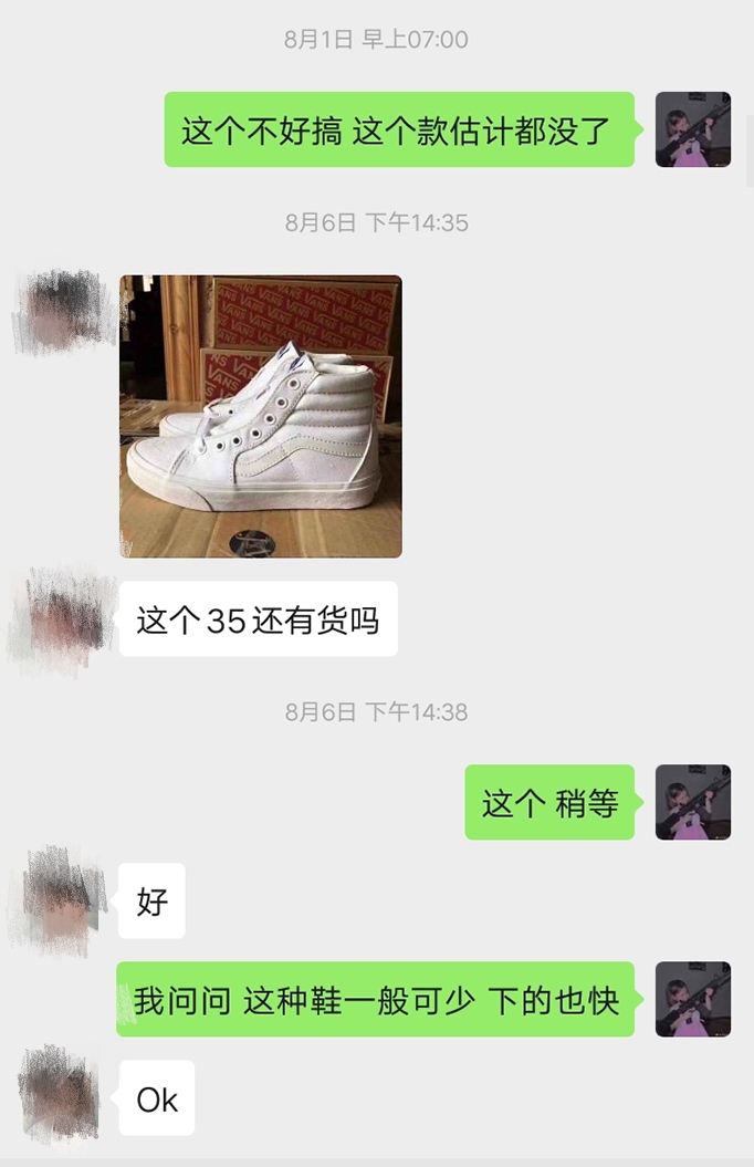 vanssample鞋,vans原盒和配盒的区别