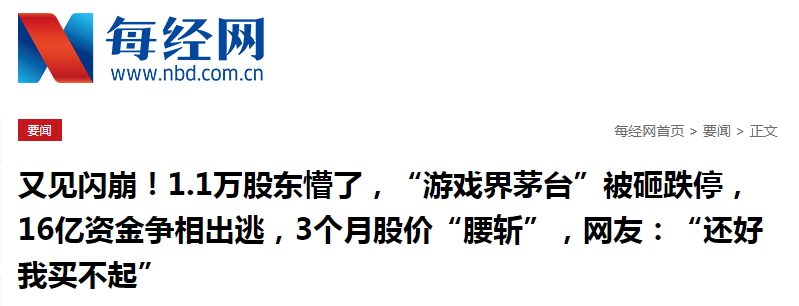 一念逍遥雷霆游戏是正版的嘛,雷霆游戏良心吗