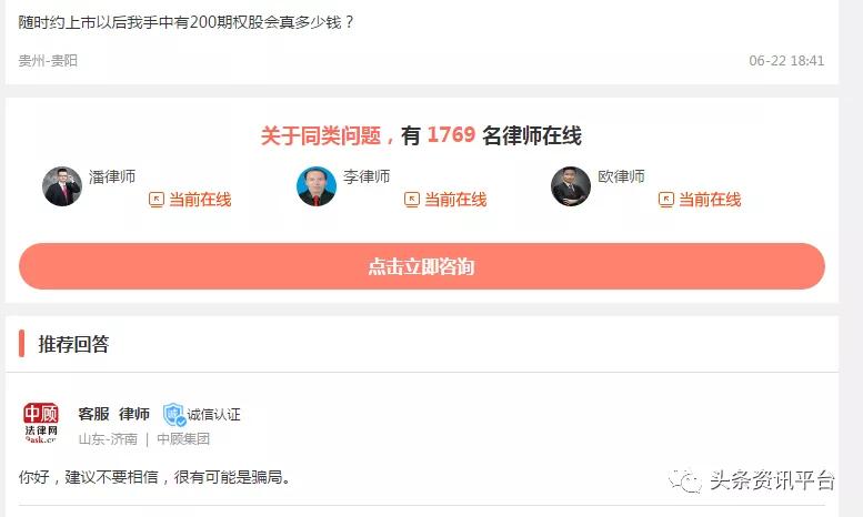 随时约app是传销吗,随时约是真是假