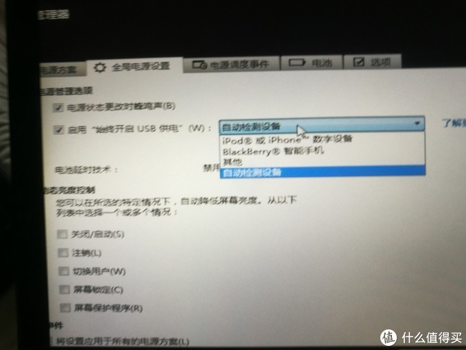 600块钱的X201Tablet（i7640LM）开箱测评