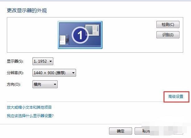 win10电脑开机后闪屏桌面没图标,win10电脑开机一直闪屏怎么解决