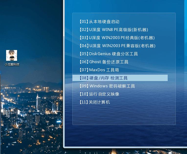 硬盘重装系统后数据还能恢复吗,换硬盘重装系统win10教程