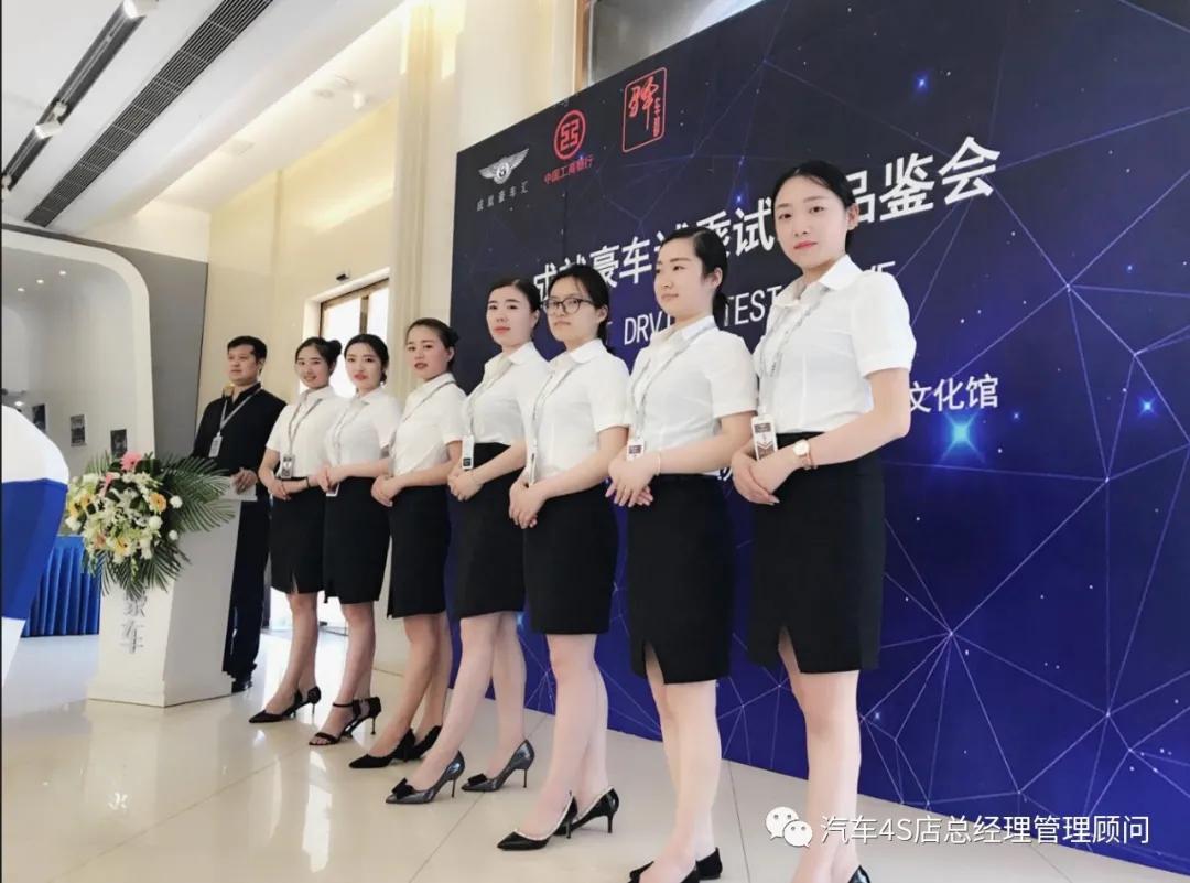 4S店客户不试驾七大原因的复盘分析及应对话术