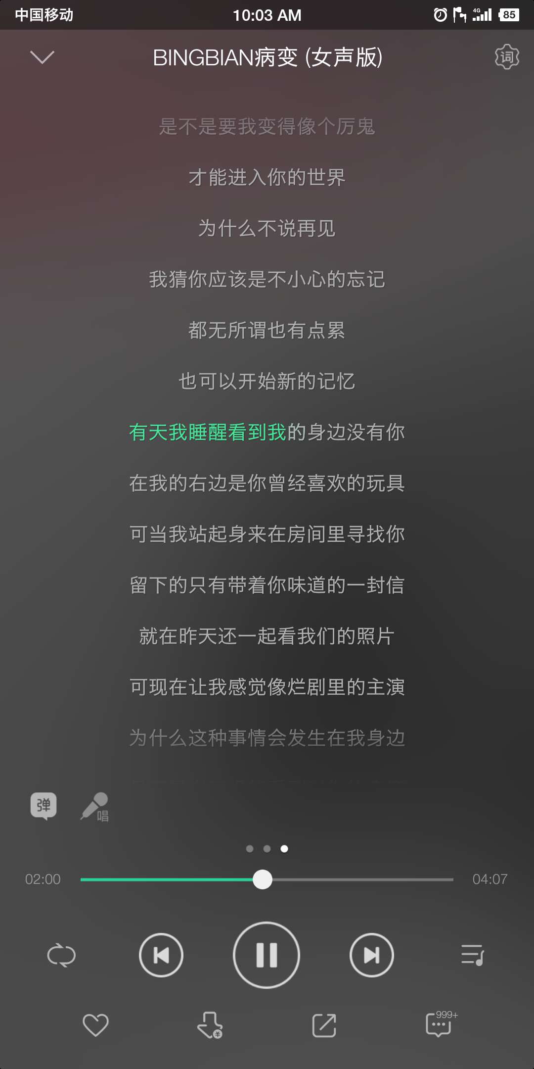 2019年抖音十大顶级神曲,抖音10大神曲原唱