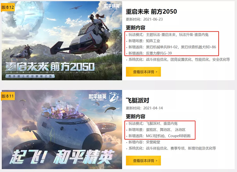 战术吃鸡,战术竞技游戏是什么