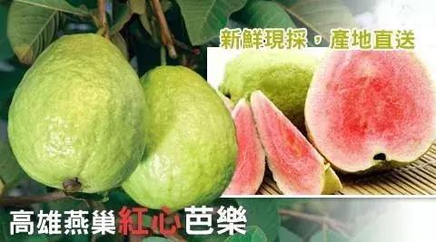 郭台铭买水果,富士康深圳龙华郭台铭