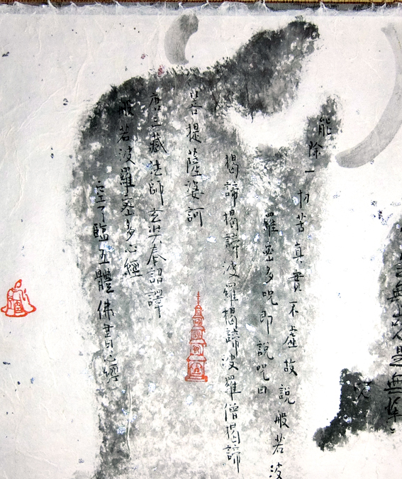 王小爱：日本钤印台种类及制作方法的介绍