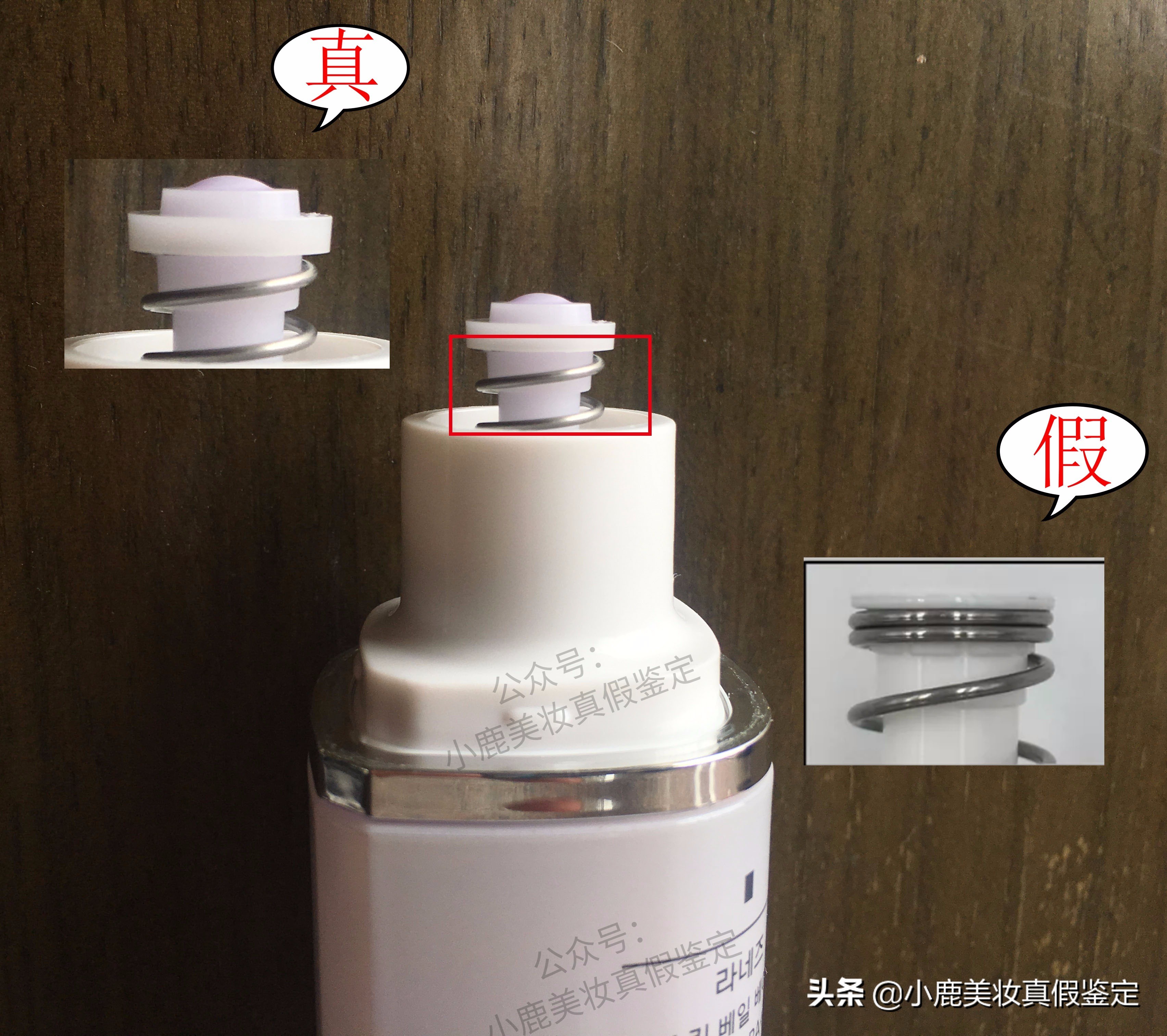 兰芝紫色隔离10ml小样真假区分,兰芝紫色隔离小样真假辨别