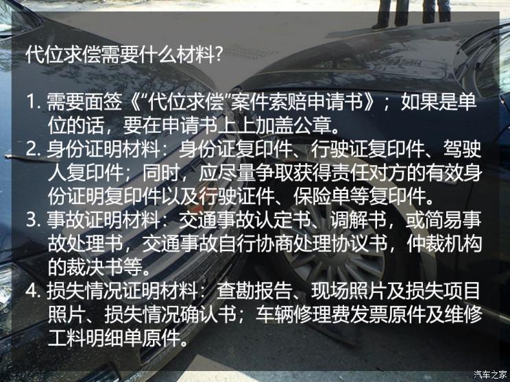 劳斯莱斯被撞怎么买保险,剐蹭劳斯莱斯