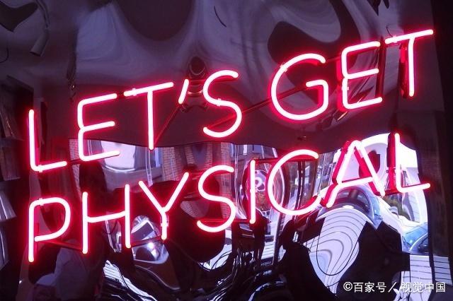 哪些大学的物理学列入双一流学科,物理学顶尖国家