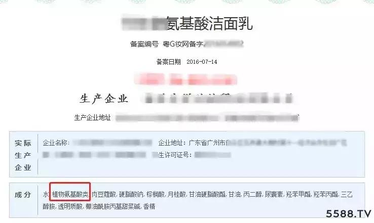 氨基酸洗面奶是不是都假滑,你买过的洗面奶