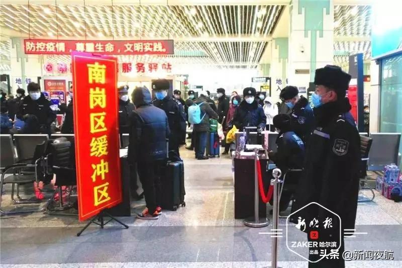 哈市接待滞留旅客指定隔离宾馆,哈尔滨转运隔离人员