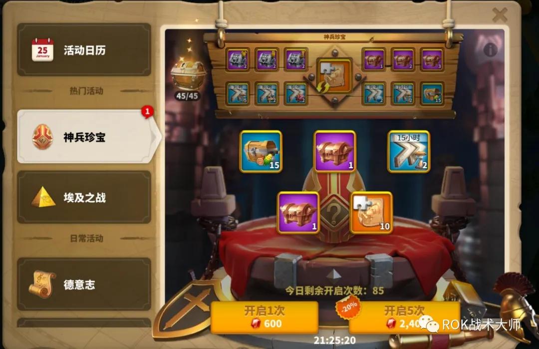 万国觉醒戒指图纸获得,万国觉醒埃及之战图纸