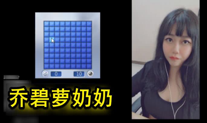 乔碧萝不露脸视频,乔碧萝被p脸视频