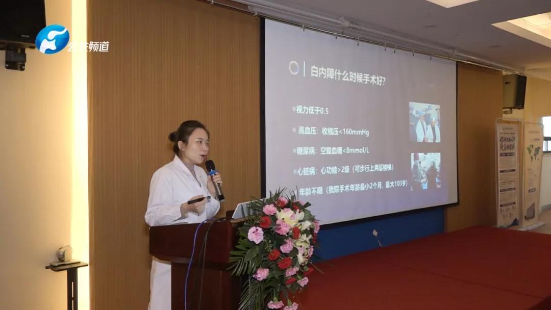 2020年侨爱心光明行完美收官,郑州市爱心活动