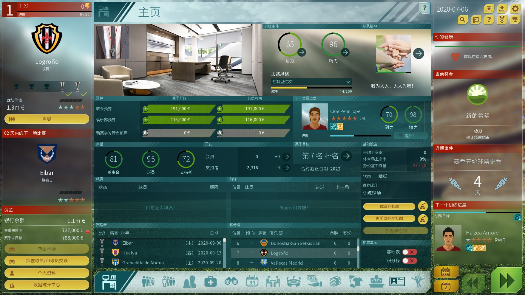 wearefootball2024鍜嬫牱,wearefootball