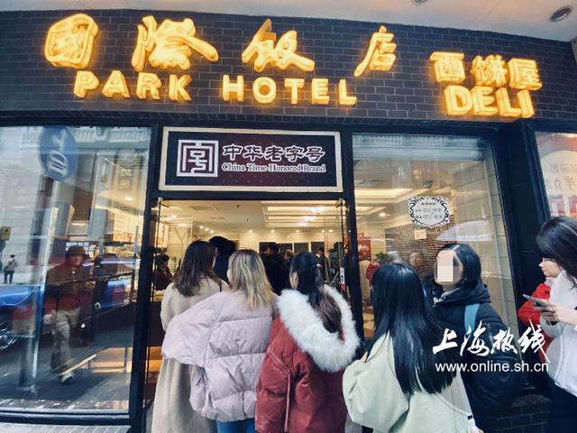 魔都100：赞了伐得了！沪这些老牌西点在线圈粉吃的就是经典