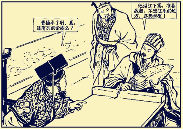 鲁肃远胜周瑜,鲁肃才是三国最聪明的人