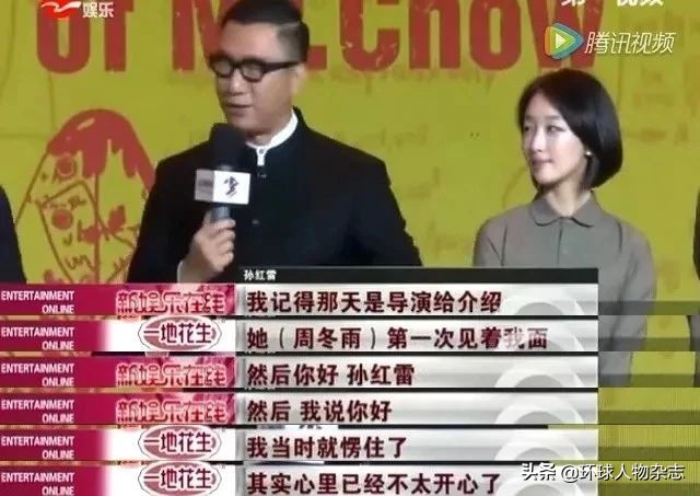 全网黑的逆袭,周冬雨最灵气的逆袭之路