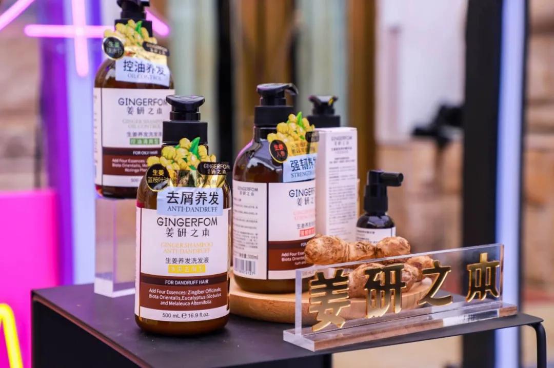 个人护理赛道中突围,滋源向2021投递优质名片