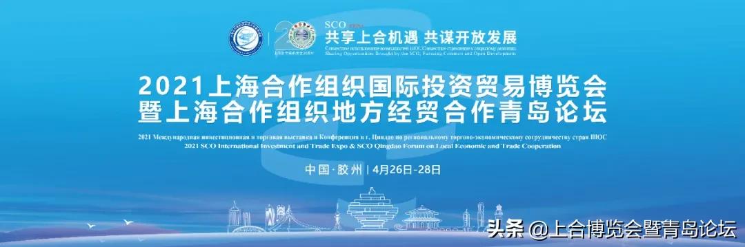 拥抱数字化,领航未来!Infosys技术(中国)有限公司将出席上合博览会