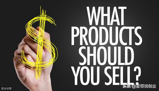 地摊创业如何选择产品,摆地摊最适合新手哪一款产品