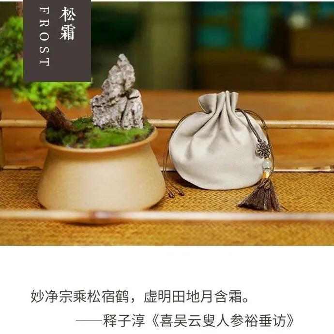 端午戴香囊，一整年顺遂平安