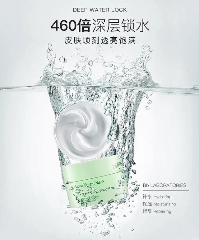 复活草补水面膜明星,日本复活草面膜林允