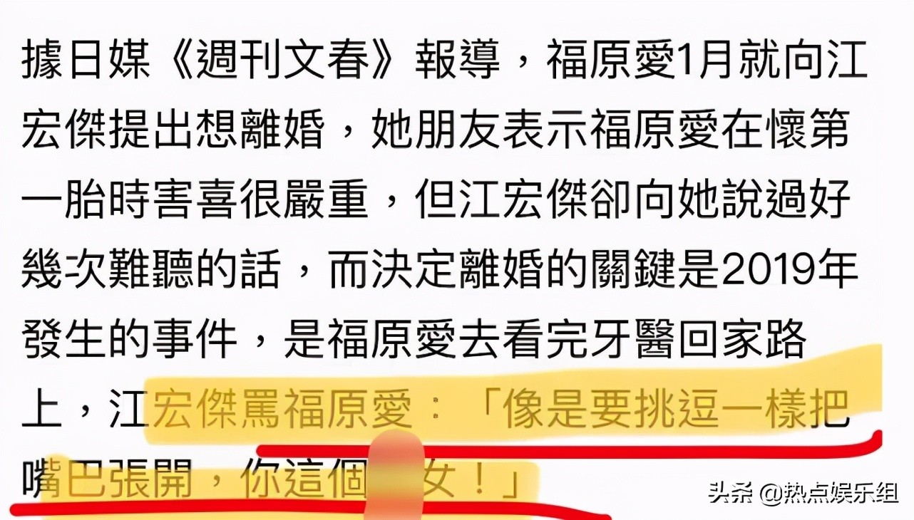 佐佐木希回应老公背叛,佐佐木希现在婚姻状况