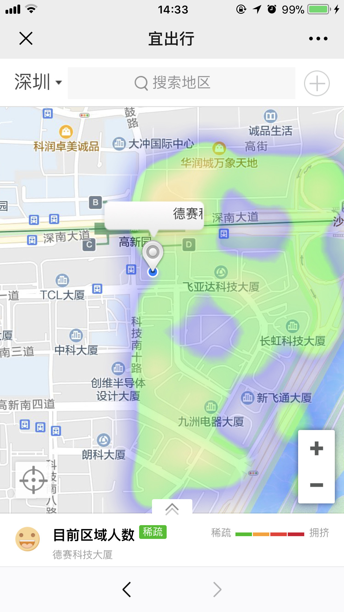 微信显示对方正在输入在哪里设置,微信如何不让对方知道我正在输入