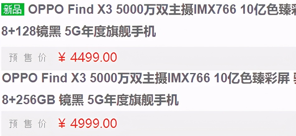 oppo天玑1200与骁龙870,oppo骁龙870和ip68防水的手机推荐