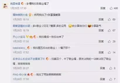 抽奖送1-3金,抽奖送288点卷