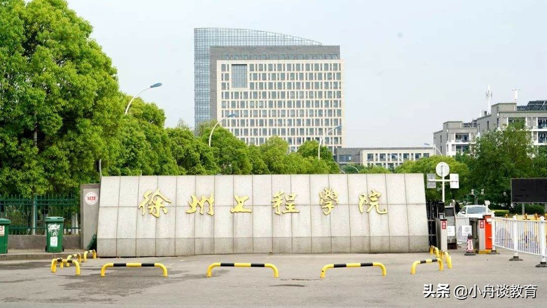 江苏理科300到320分二本公办大学,江苏二本专业好的大学有哪些