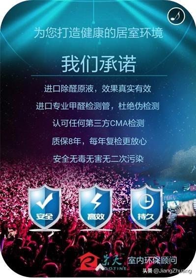 鎴愰兘鑽ｅぉ鍒涚編鐜繚,鎴愰兘鑽ｅぉ鍒涚編鐜繚绉戞妧鏈夐檺鍏徃