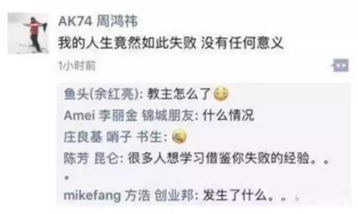 成熟男人怎么发朋友圈吸引女人,真正了解一个人要看他的朋友圈