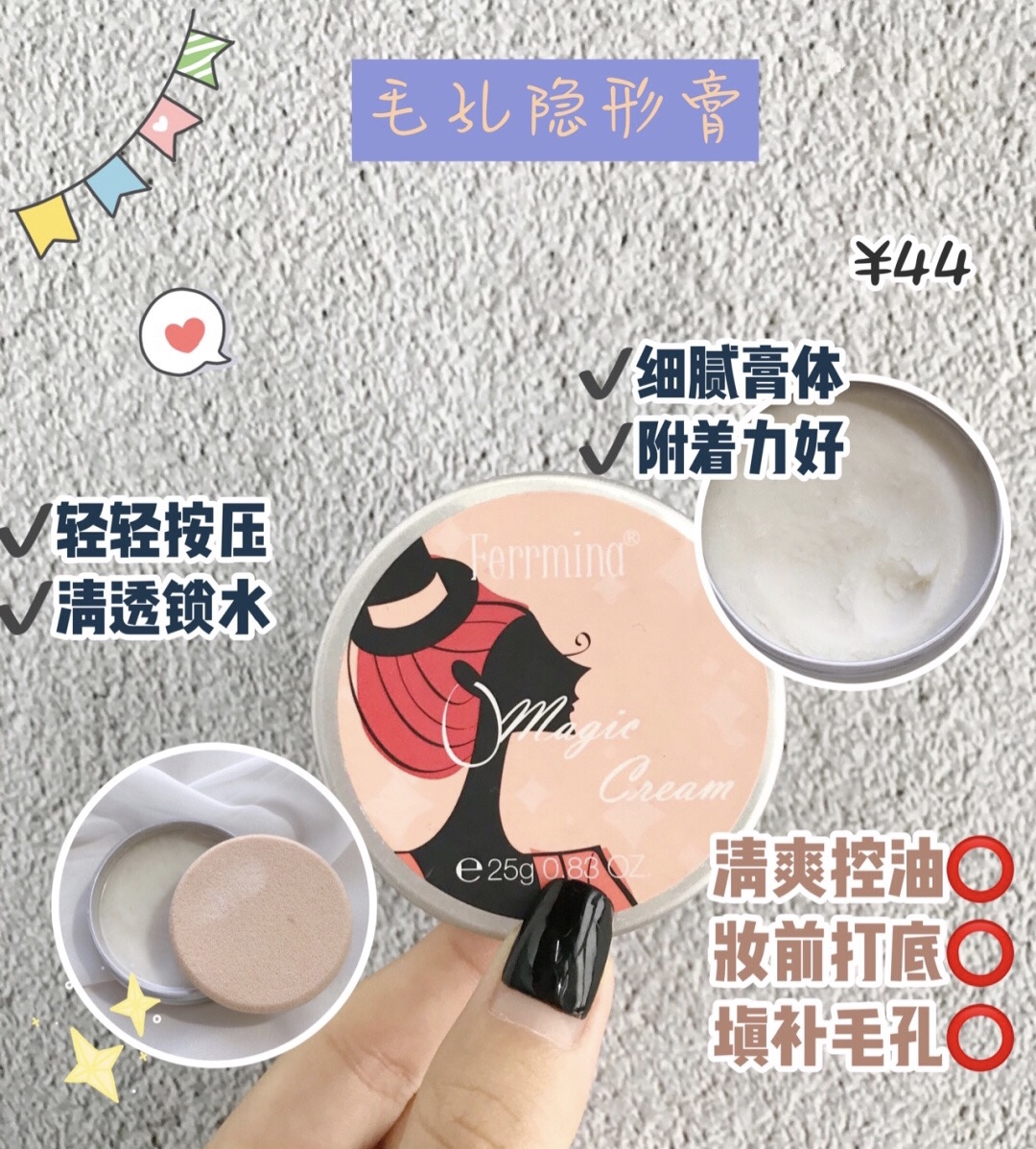 让你五官变美的小妙招,让妆容更精致的化妆技巧