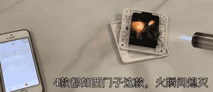 西门子公牛西蒙施耐德哪个好,开关插座选西门子施耐德公牛