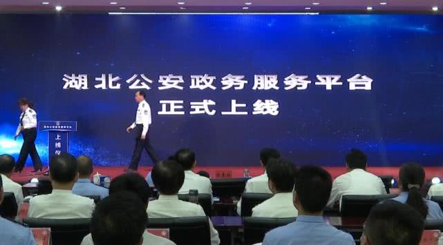 湖北公安政务服务平台办事效率,湖北公安政务服务平台有什么作用